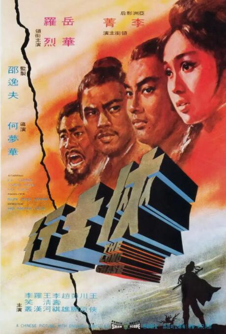 柚子茶不加冰